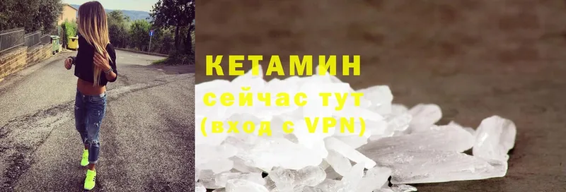 кракен ТОР  Анива  КЕТАМИН ketamine 